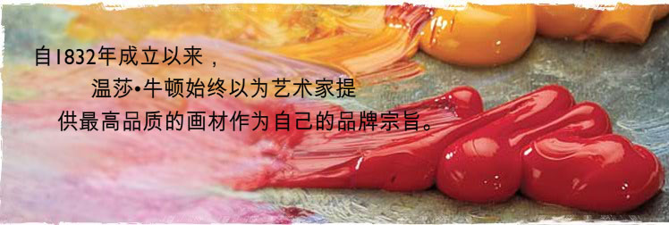 Original Banner